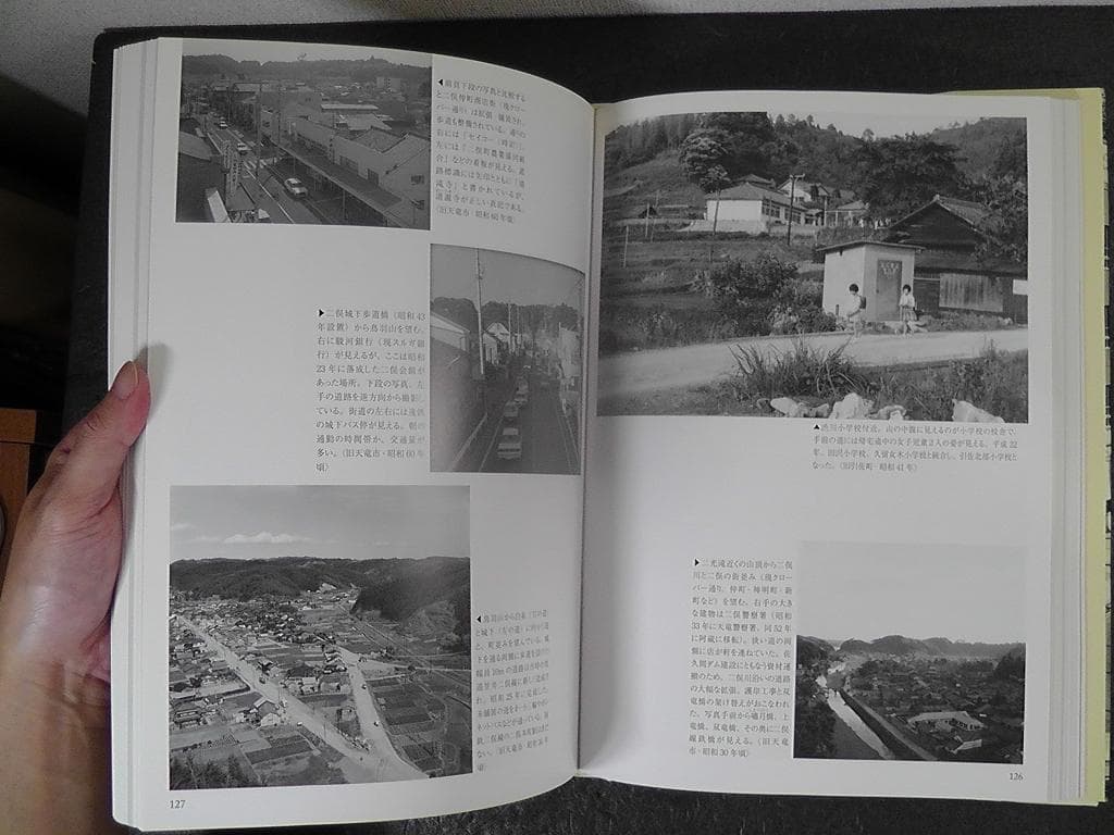写真が語る 浜松市の110年 浜松市制110周年記念 ★2021年 いき出版