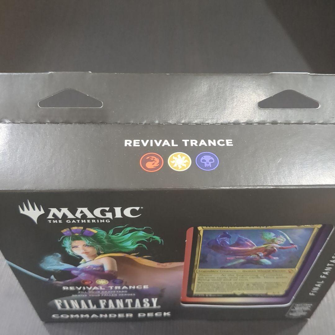 【K14】マジック ギャザ MTG FF VI COMMANDER DECK