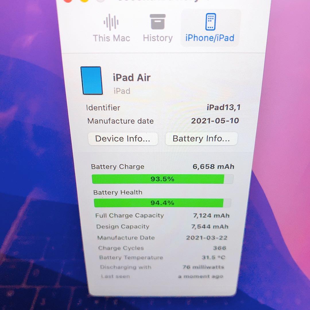 即日発送iPad AIR4 WiFi 64GBとApple Pencil2セット