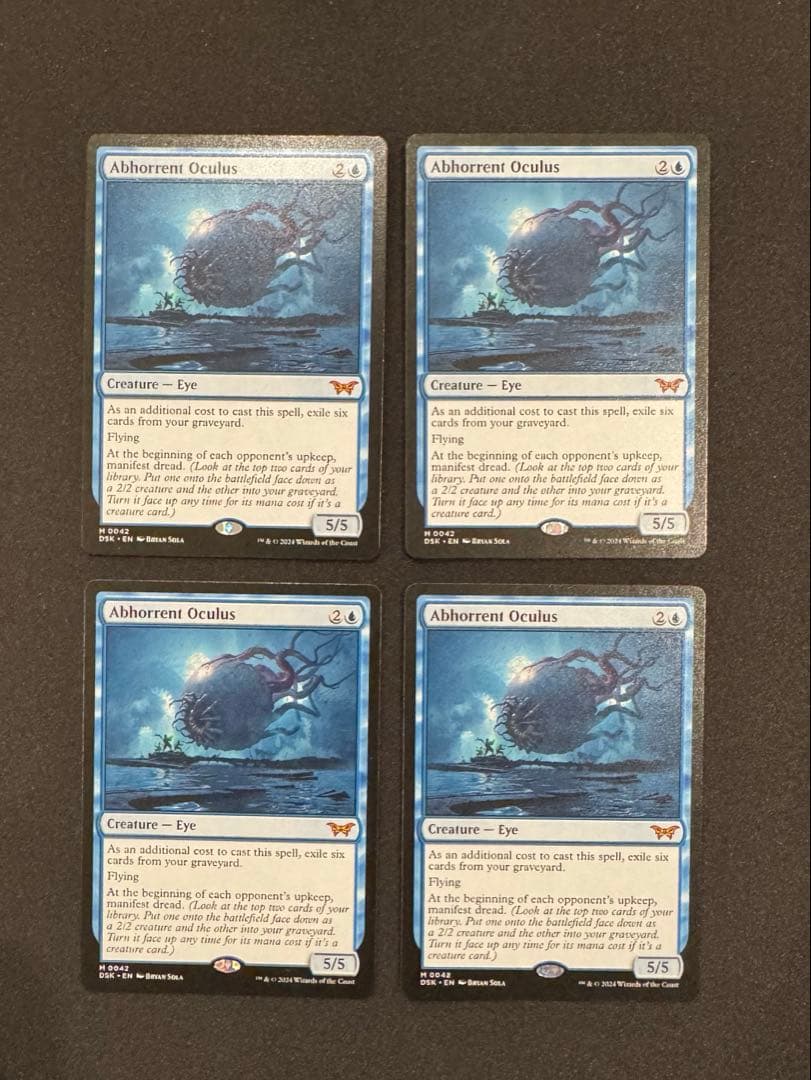 忌まわしき眼魔【DSK】　英語、4枚セット