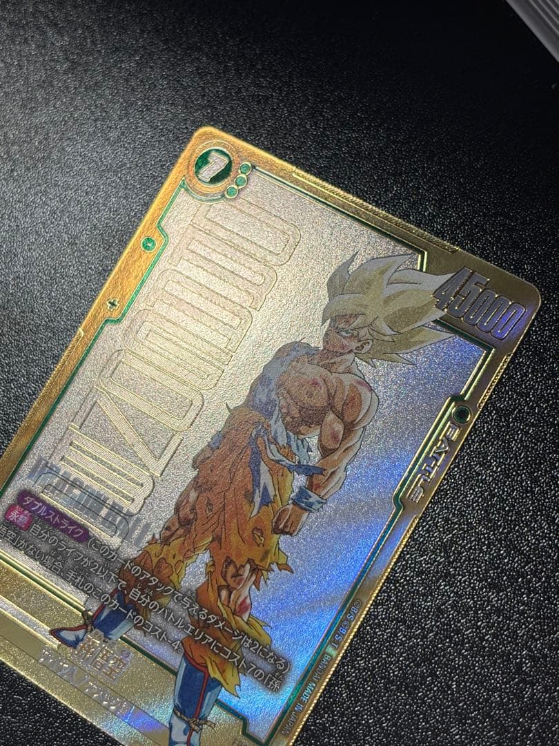 【極美品】孫悟空FB05-119 SCRスーパーパラレル