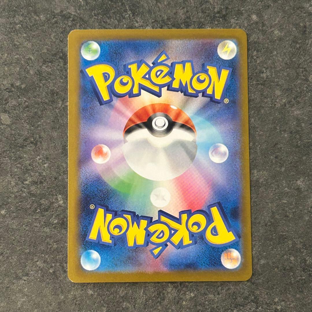 ポケモンカード　インフェルノX メガリザードンex SAR