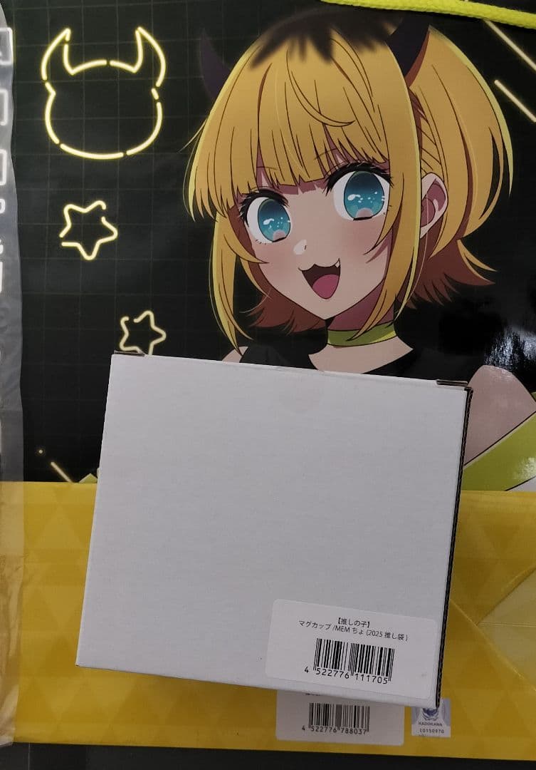 推しの子 推し袋2025 MEMちょセット フルセット