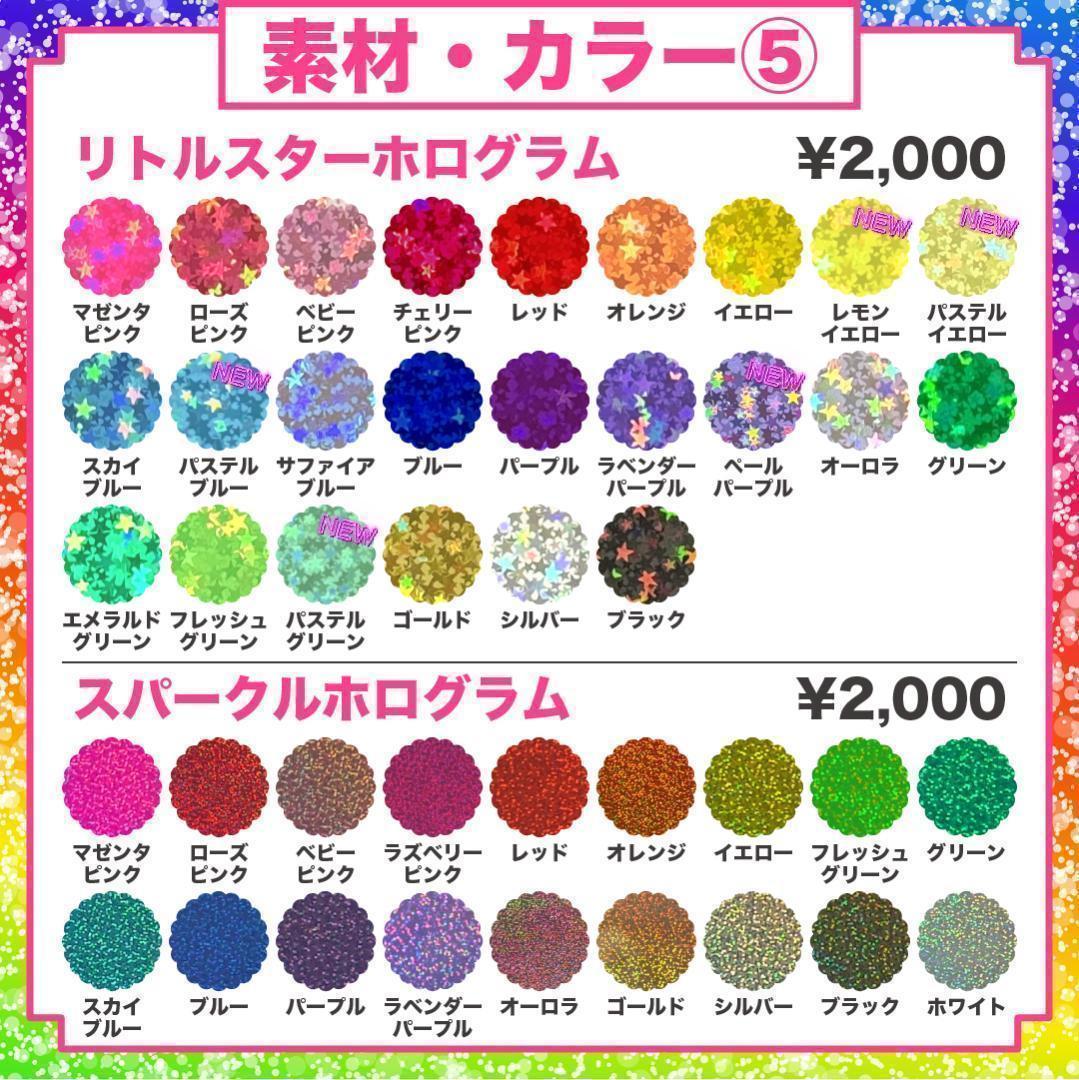 うちわ屋さん 可愛い オーダー ハングル うちわ文字 フレーム ネームボード