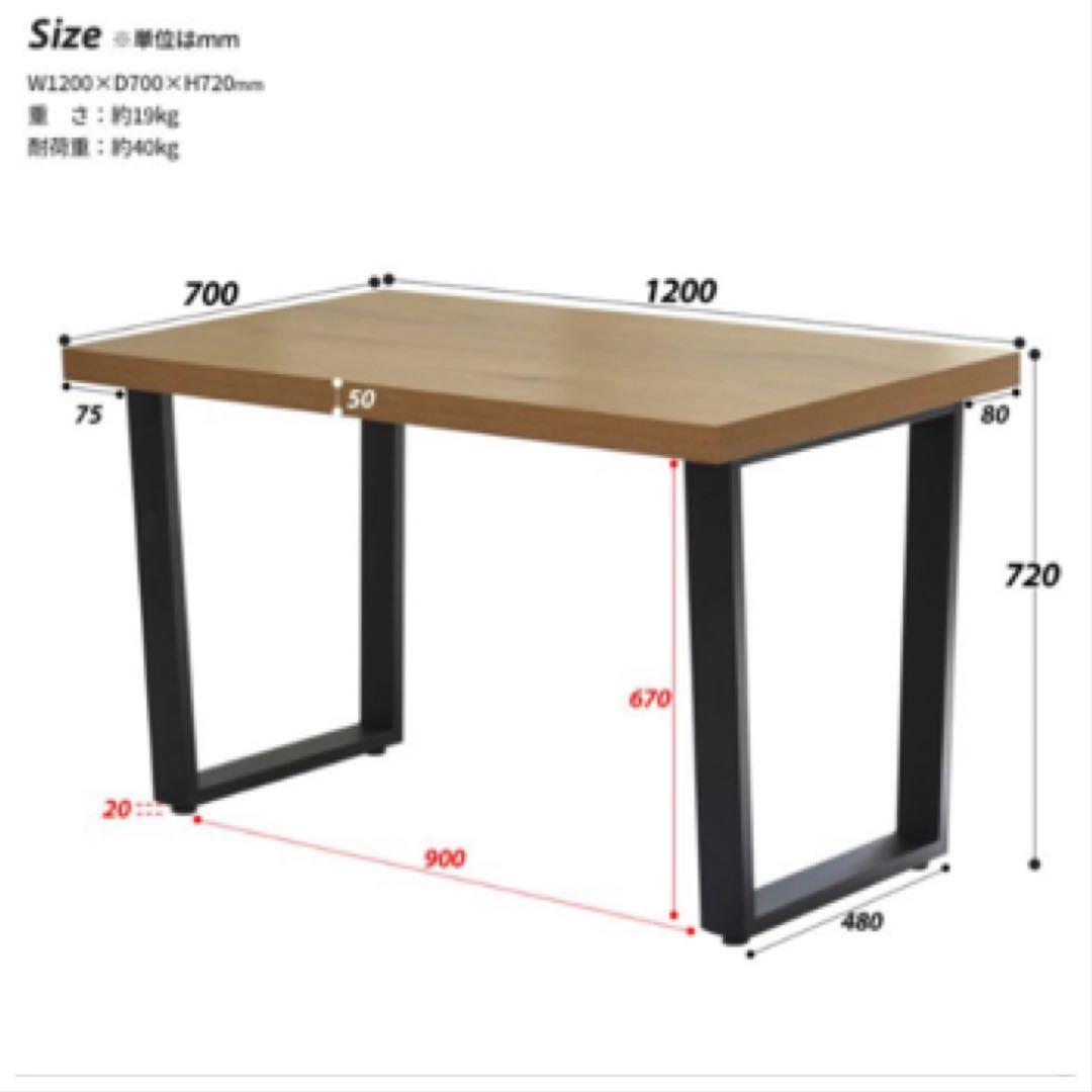 a.k.aさま専用　ダイニングテーブル 120幅