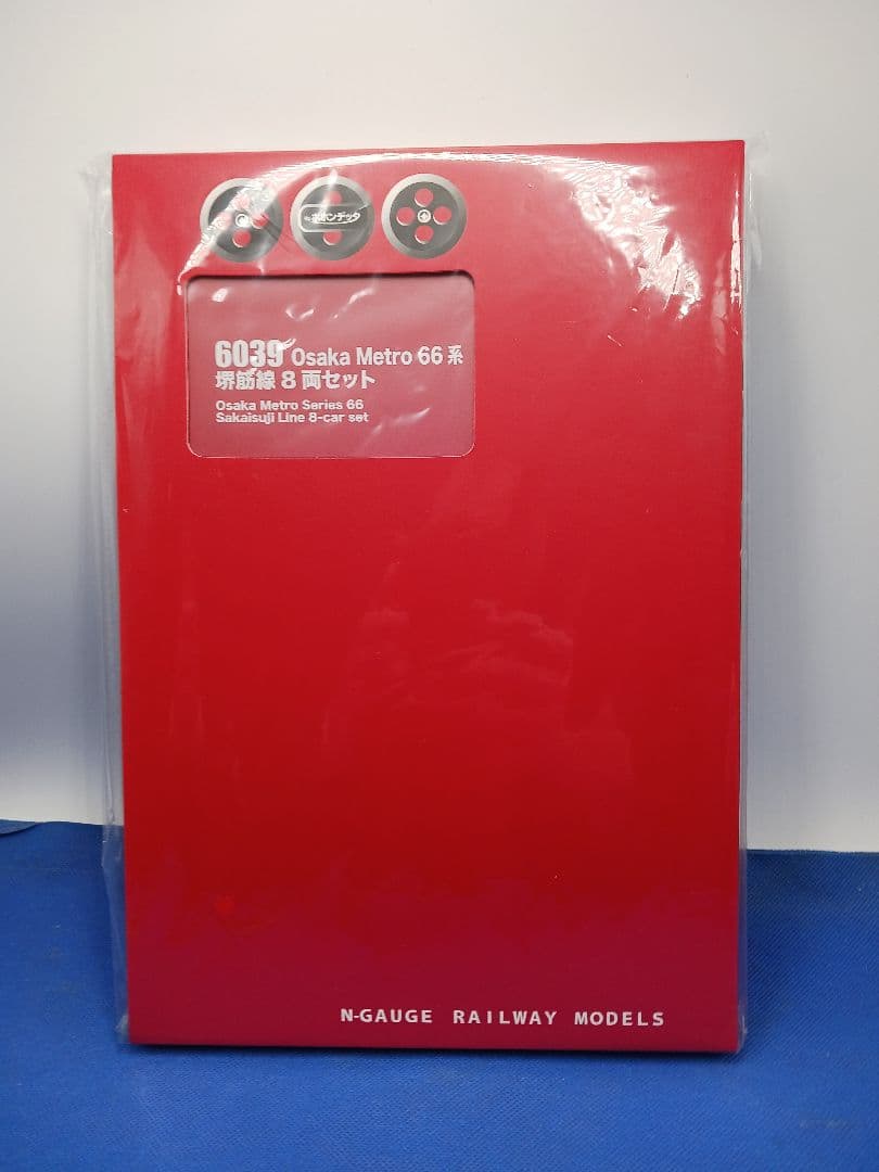 ポポンデッタ 6039 Osaka Metro 大阪メトロ 66系 堺筋線 8両
