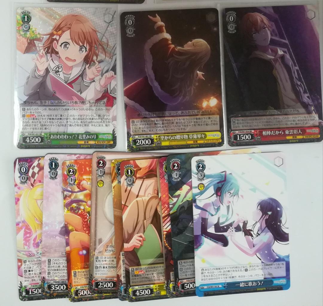 ヴァイスシュヴァルツ　プロセカ　初音ミク　TCG　カードゲーム　ヴァイス