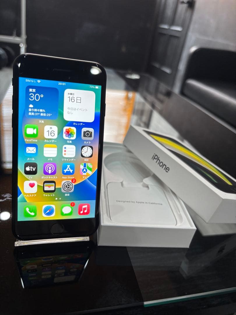 【美品】Apple iPhone SE2 第二世代ブラック 本体