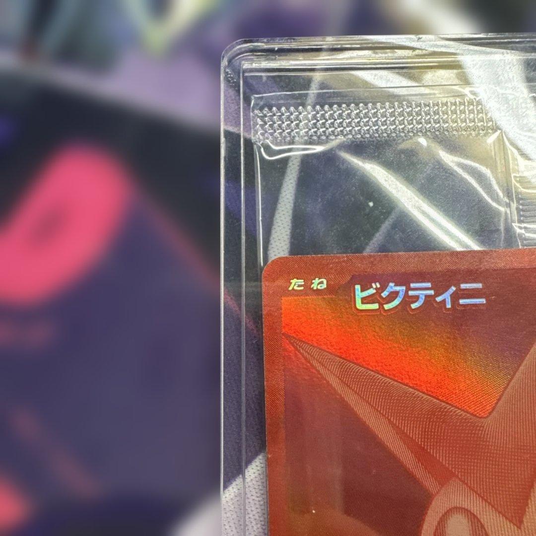 ビクティニ　p プロモ　未開封