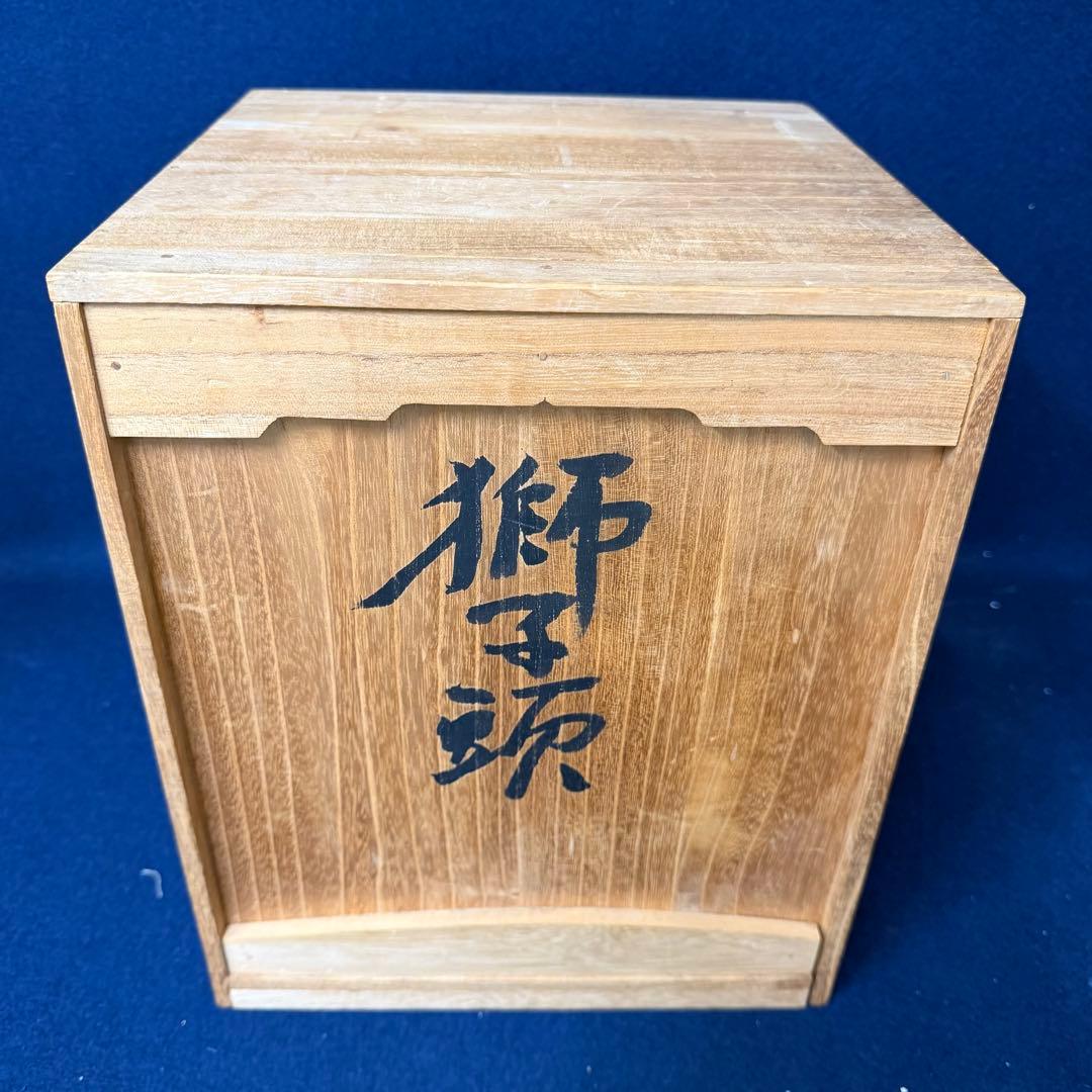 獅子頭 野村清宝 越中井波木彫 井波彫刻 伝統工芸士 座布団 共箱付