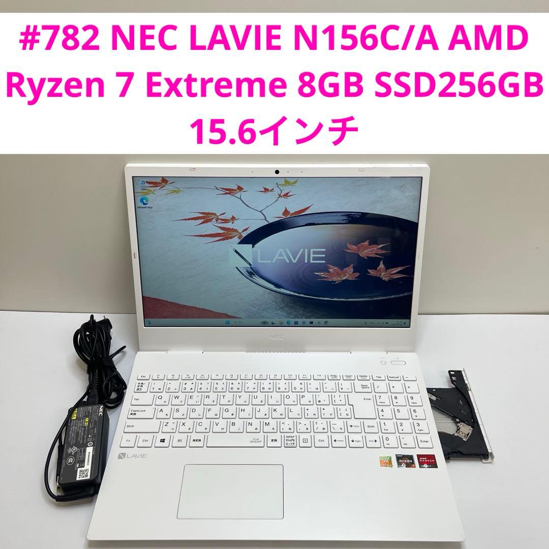Windowsノート本体 #728 NEC LAVIE N156C/A Ryzen 7 8GB 256G