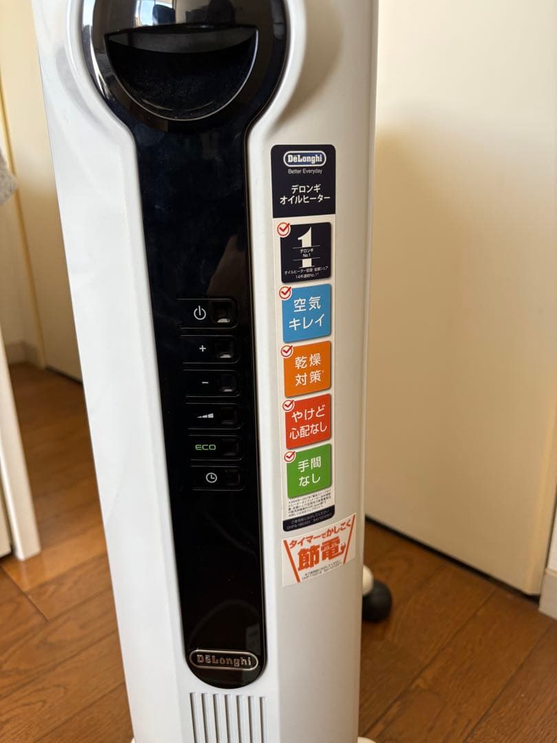 DeLonghi オイルヒーター JRE0812