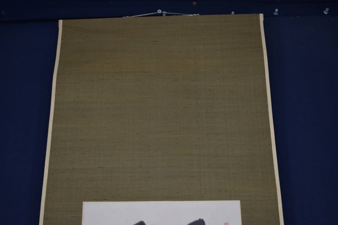 【真作】皆川淇園/萬物一馬也/一行書/掛軸☆宝船☆Y-404　JM