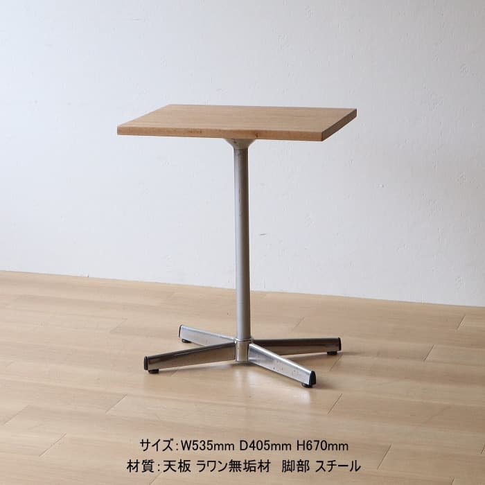 サイドテーブル レトロ 古家具 古材 ラワン天板 無垢材 木製 カフェ