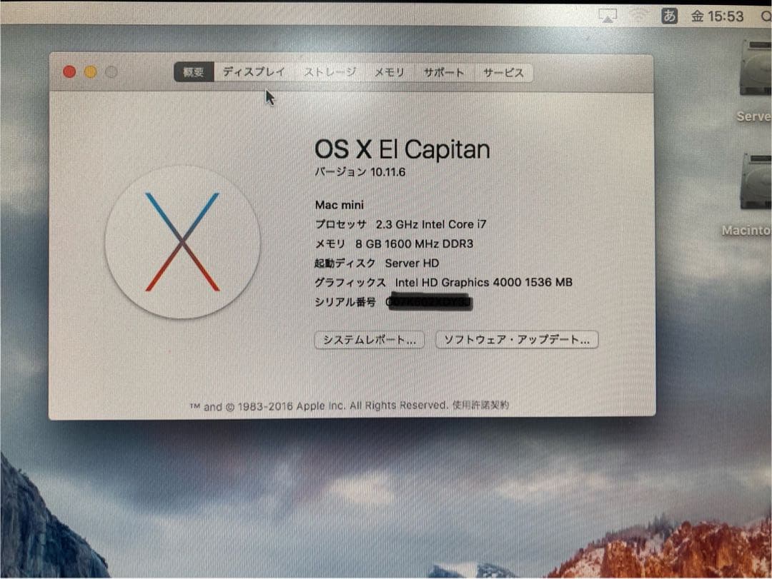 Macデスクトップ Mac mini Server 2012