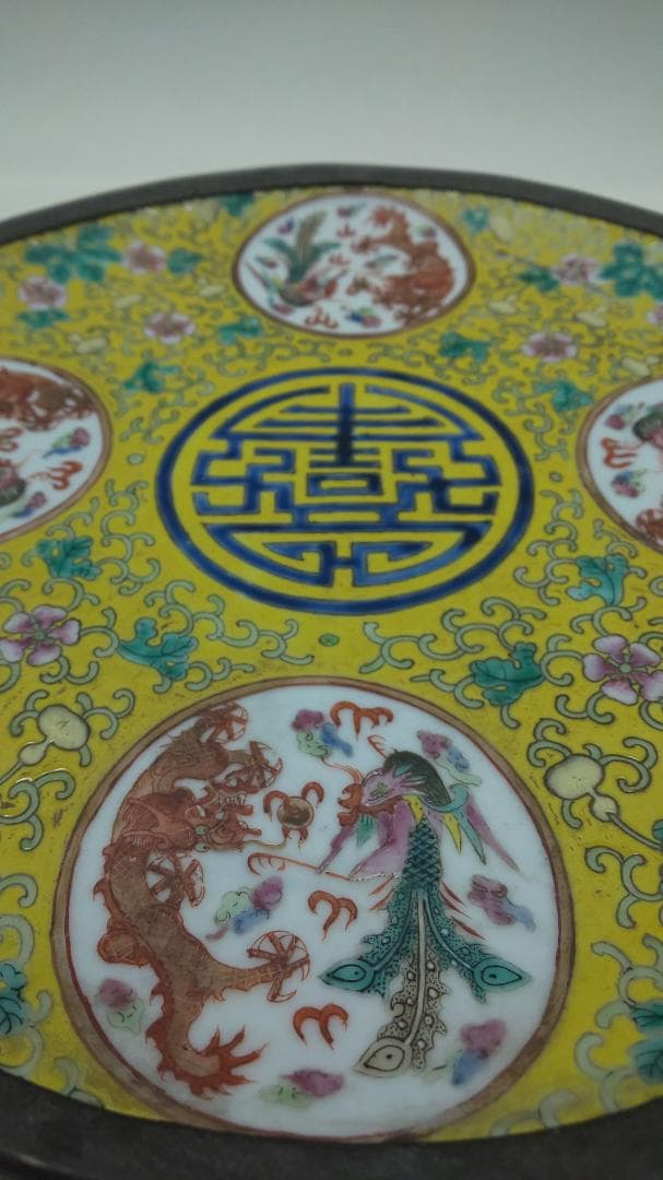 ミ*ト様 大清光緒年製　皿