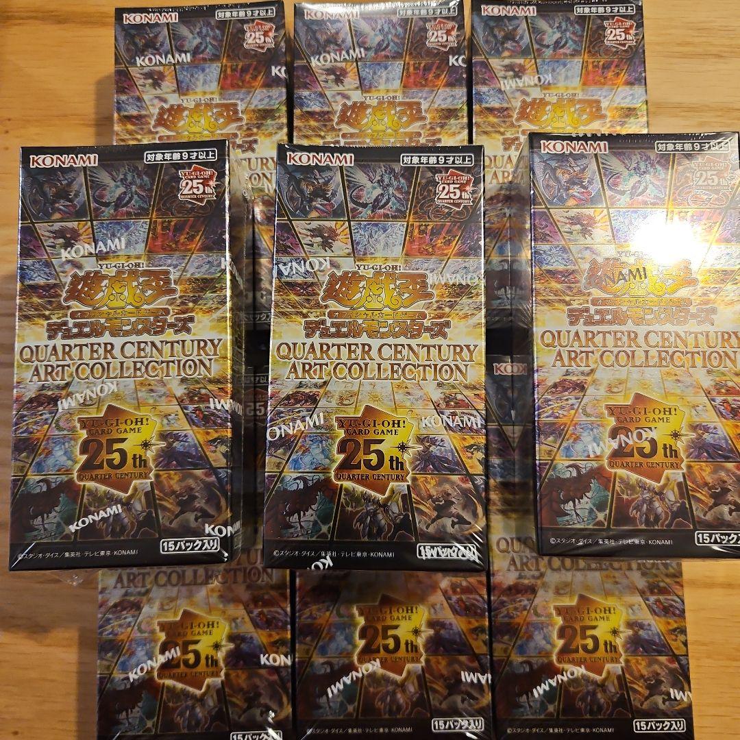 遊戯王OCG QUARTER CENTURY ART COLLECTION未開封