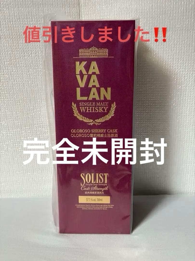 ウイスキー KAVALAN OlorosoSherry Cask