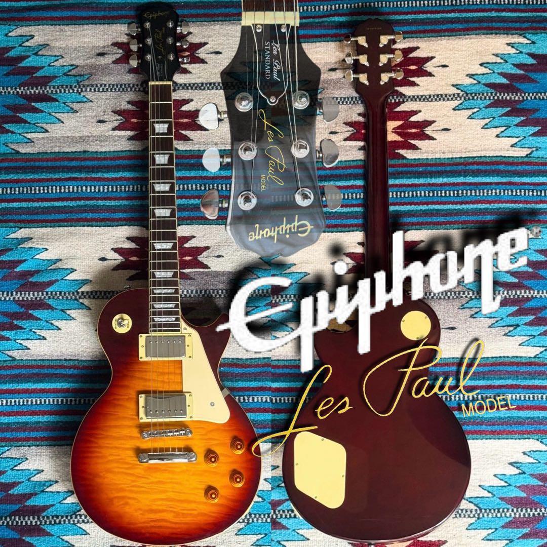 極上 Epiphone Les Paul Standard サンバースト
