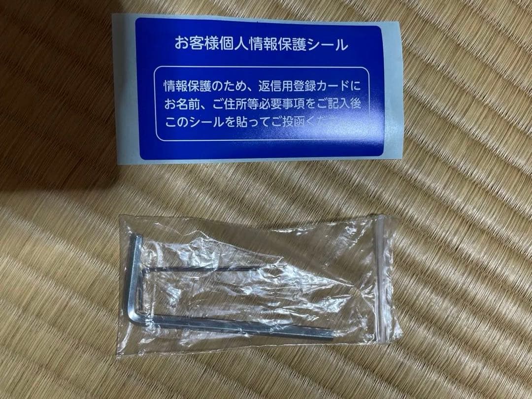 廃盤Bacchus WJB330M SW