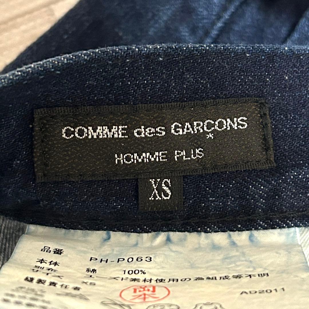 極美品 コムデギャルソンオムプリュス バックパッチサルエルパンツ デニム XS