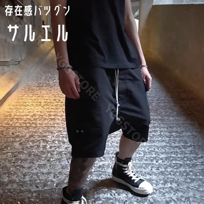 新品 サルエル ハーフパンツ 黒 フリー カーゴポッズショーツ ボトムス