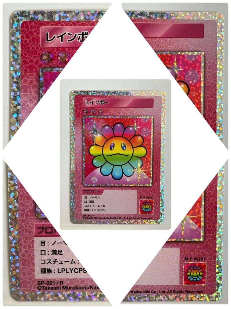 【人気4点セット！】108フラワーズ 日本語版レインボー&メダル3点セット