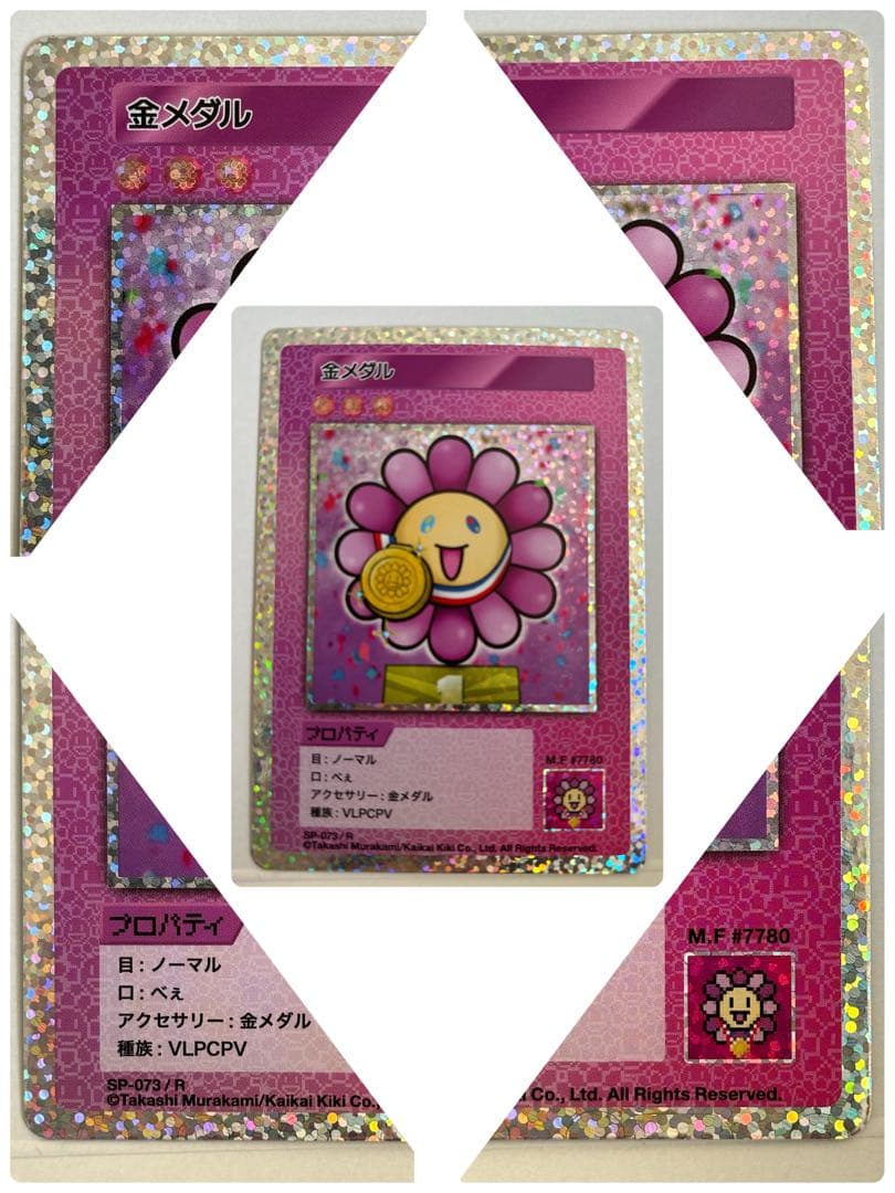 【人気4点セット！】108フラワーズ 日本語版レインボー&メダル3点セット