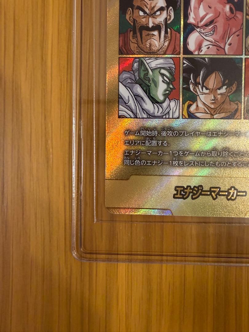 《美品》41巻 MANGA BOOSTER 02 E-89 金 エナジーマーカー