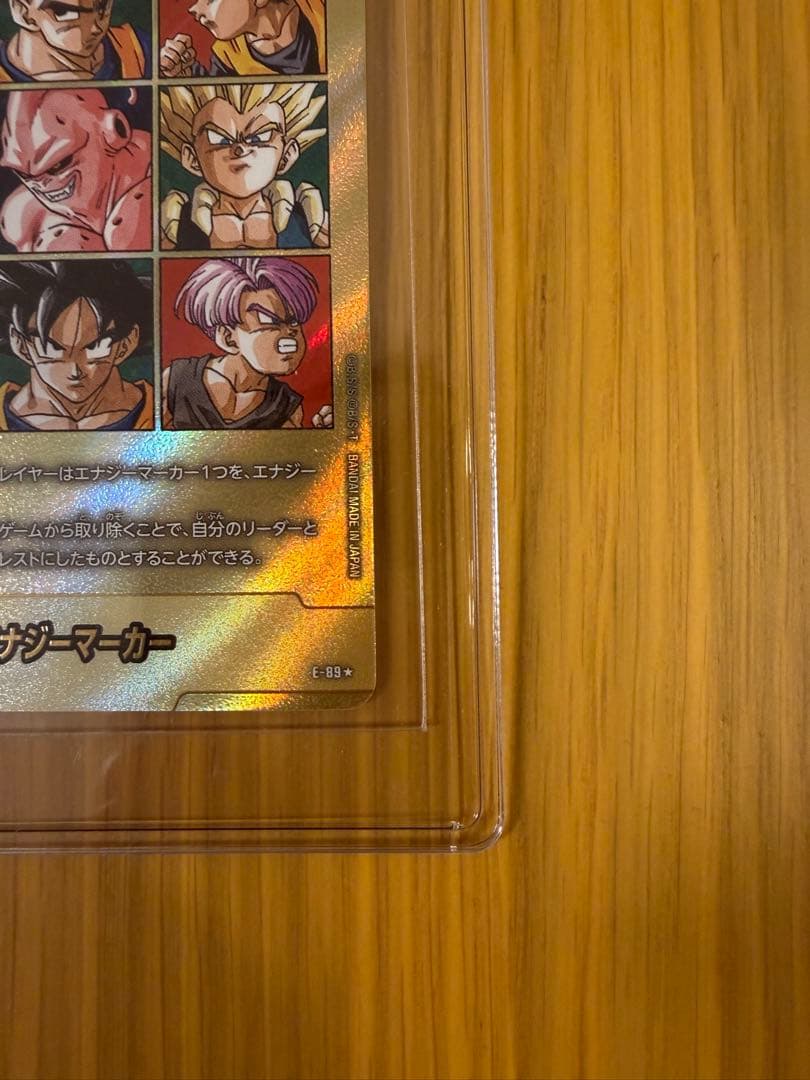 《美品》41巻 MANGA BOOSTER 02 E-89 金 エナジーマーカー