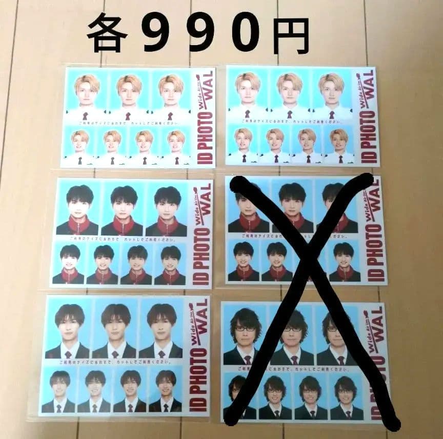 猫のひたいほどワイド グッズ ⑥