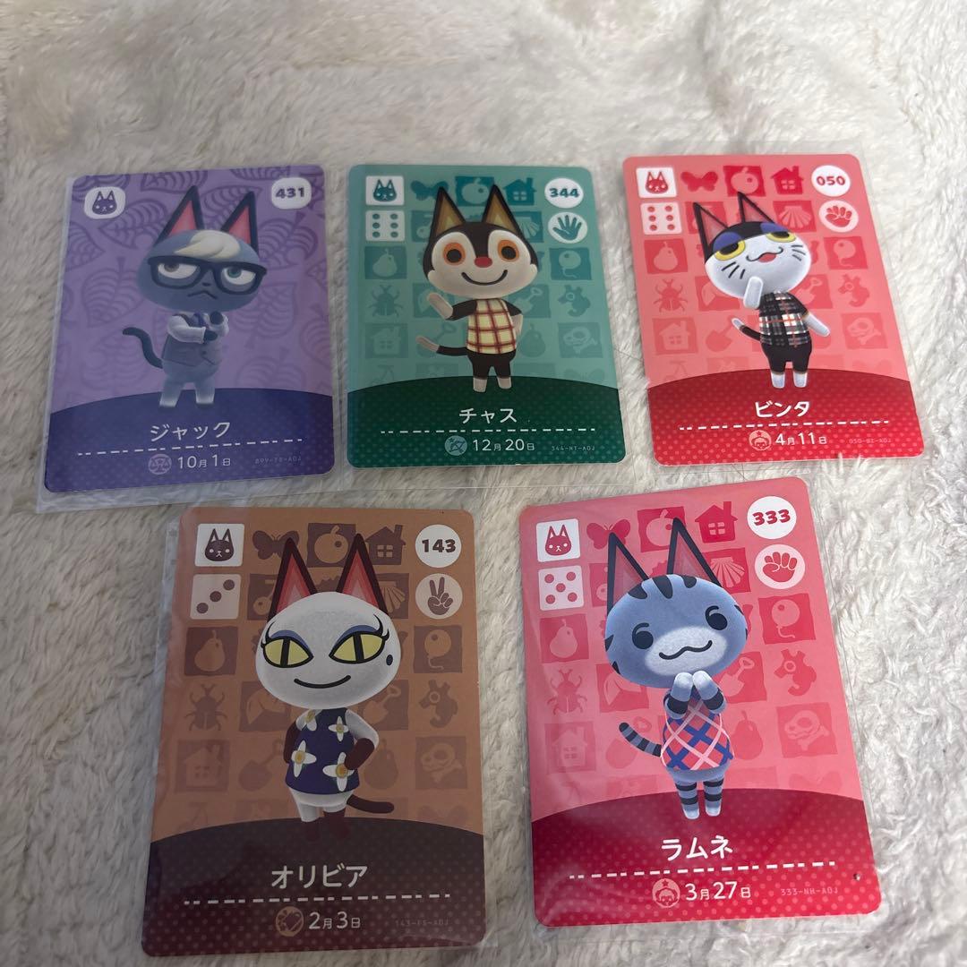 あつ森amiibo ジャック チャス ビンタ オリビア ラムネ