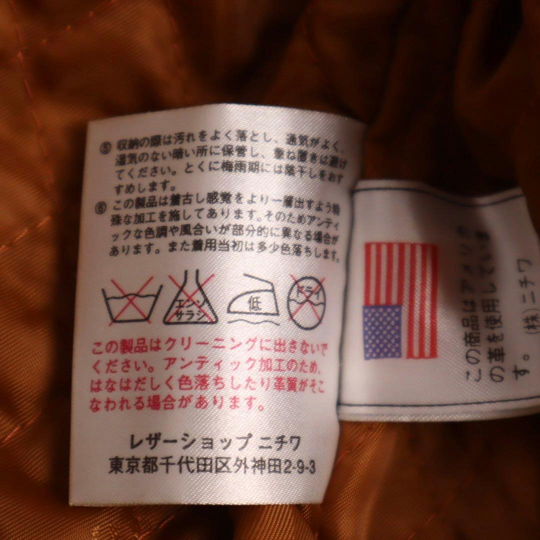 WindArmor 90s USAレザー レザージャケット A2 短丈 box