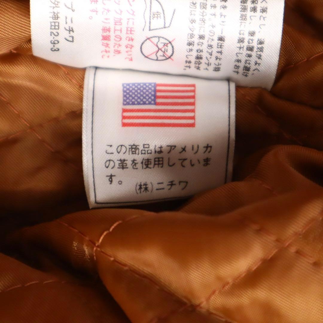 WindArmor 90s USAレザー レザージャケット A2 短丈 box