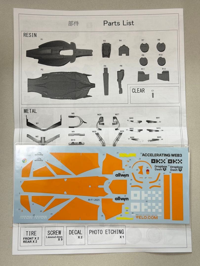 【パーツ確認済み】2025 1/20 M-F1 MCL39 マクラーレン f1