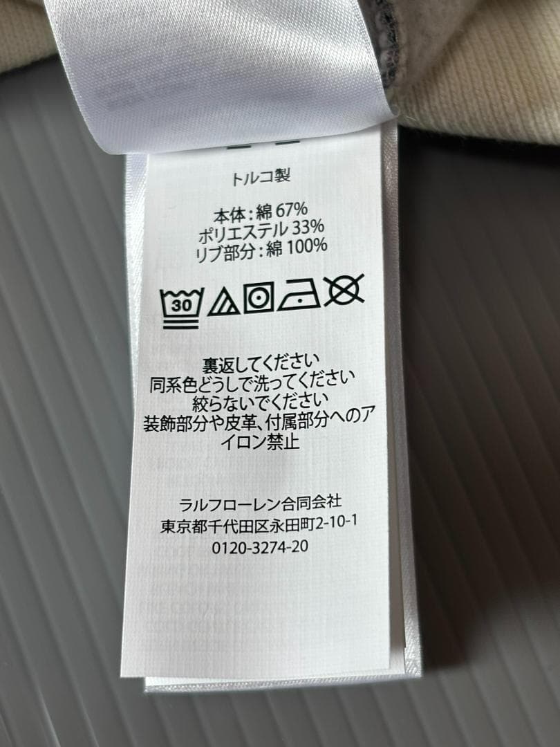 残り１枚最新新品ラルフローレンスウェット　ポロベア トレーナー　ボーイズL160