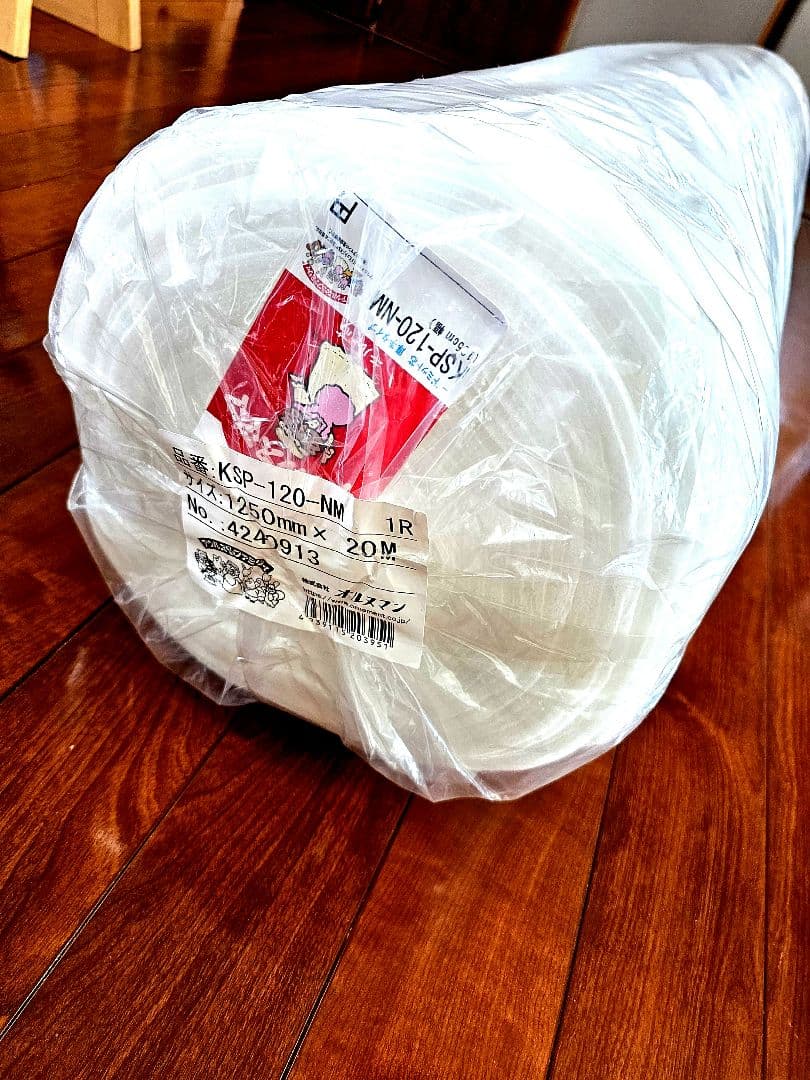 キルト芯 厚さ標準 接着無し 125cm×20m (巻)