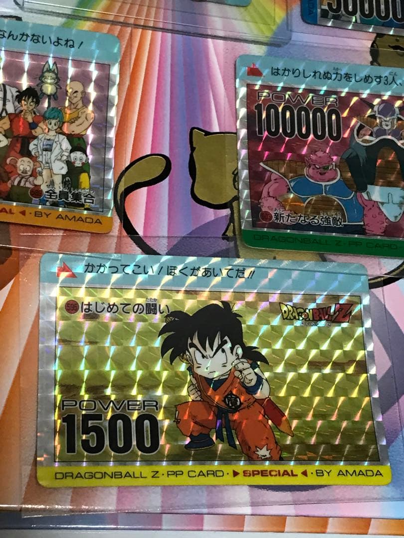 アマダPPカードスペシャル弾、地球来襲、フリーザ編キラセット