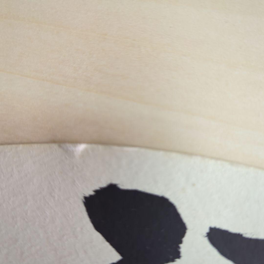 坂村真民先生の扇面台紙に書かれた書 七福来々