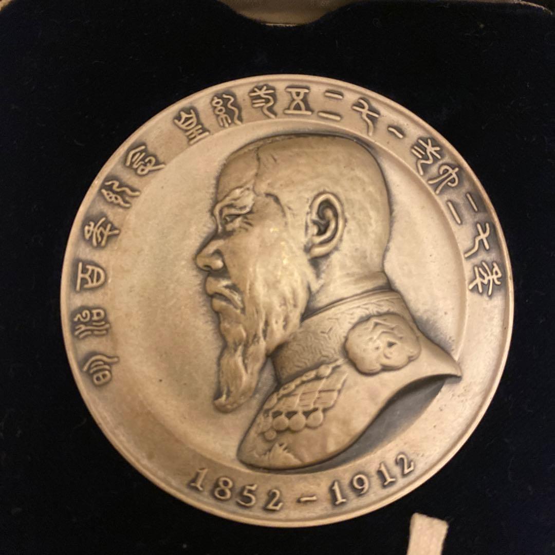 明治百年記念 明治天皇御肖像牌 純銀メダル 120.0g お値下げ不可