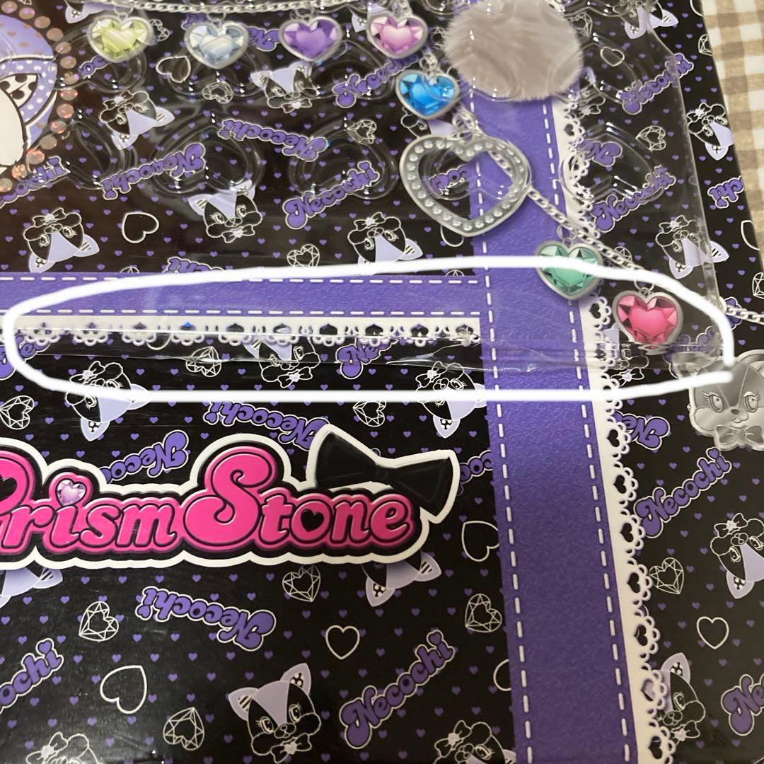 プリズムストーン トランク みおん