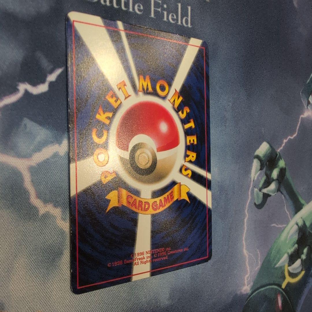 ピカチュウ　旧裏　プロモ　ivy コロコロ　96年　世界初　光沢あり