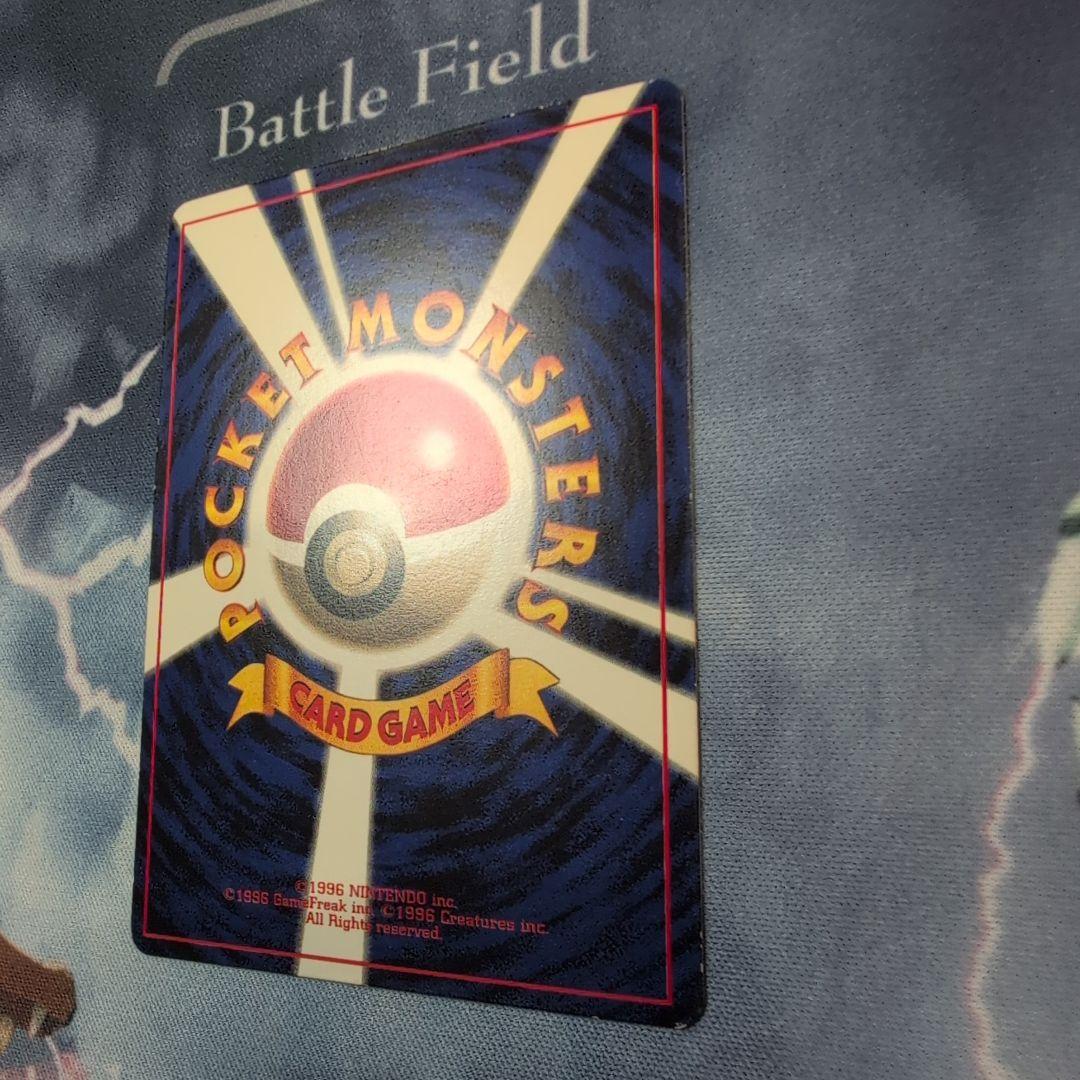 ピカチュウ　旧裏　プロモ　ivy コロコロ　96年　世界初　光沢あり