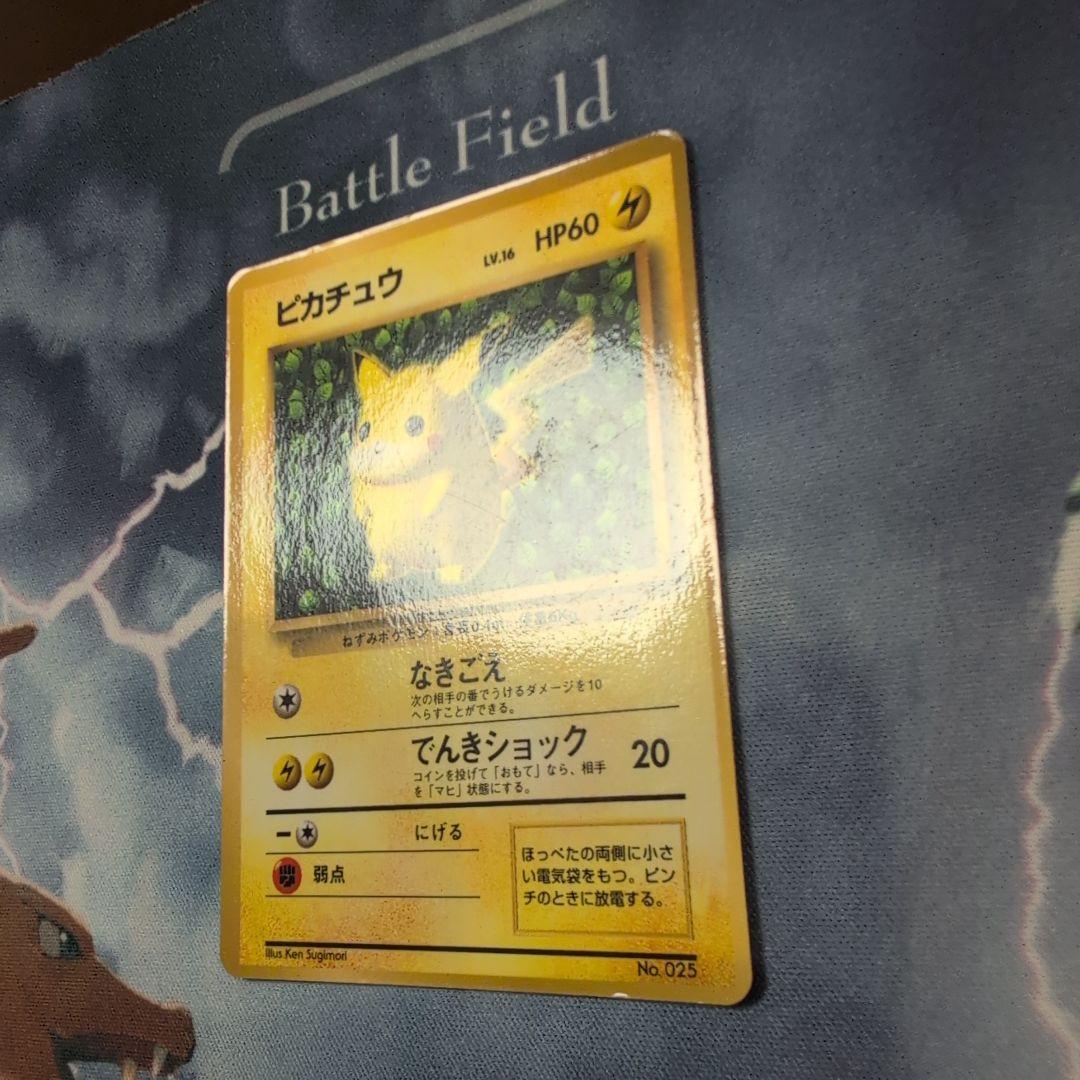 ピカチュウ　旧裏　プロモ　ivy コロコロ　96年　世界初　光沢あり