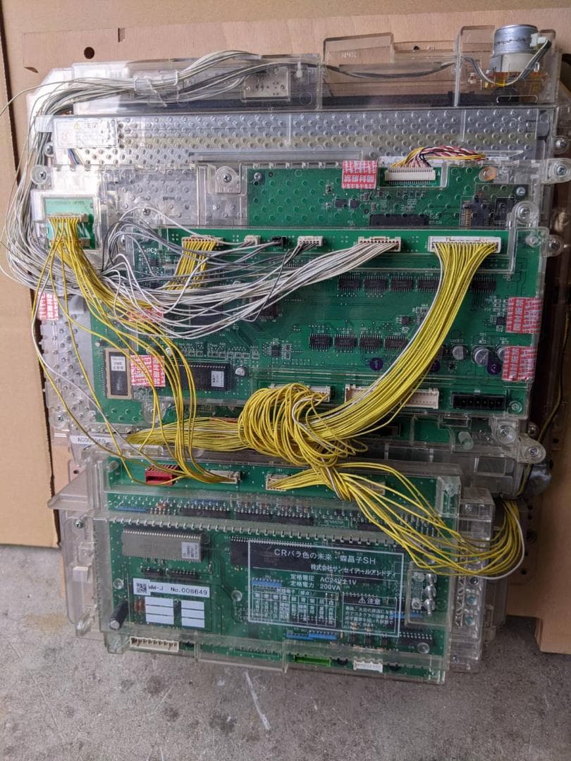 CRバラ色の未来・森昌子SH (セル盤）　ＭＡＸ機　 　1/351.8　送料込