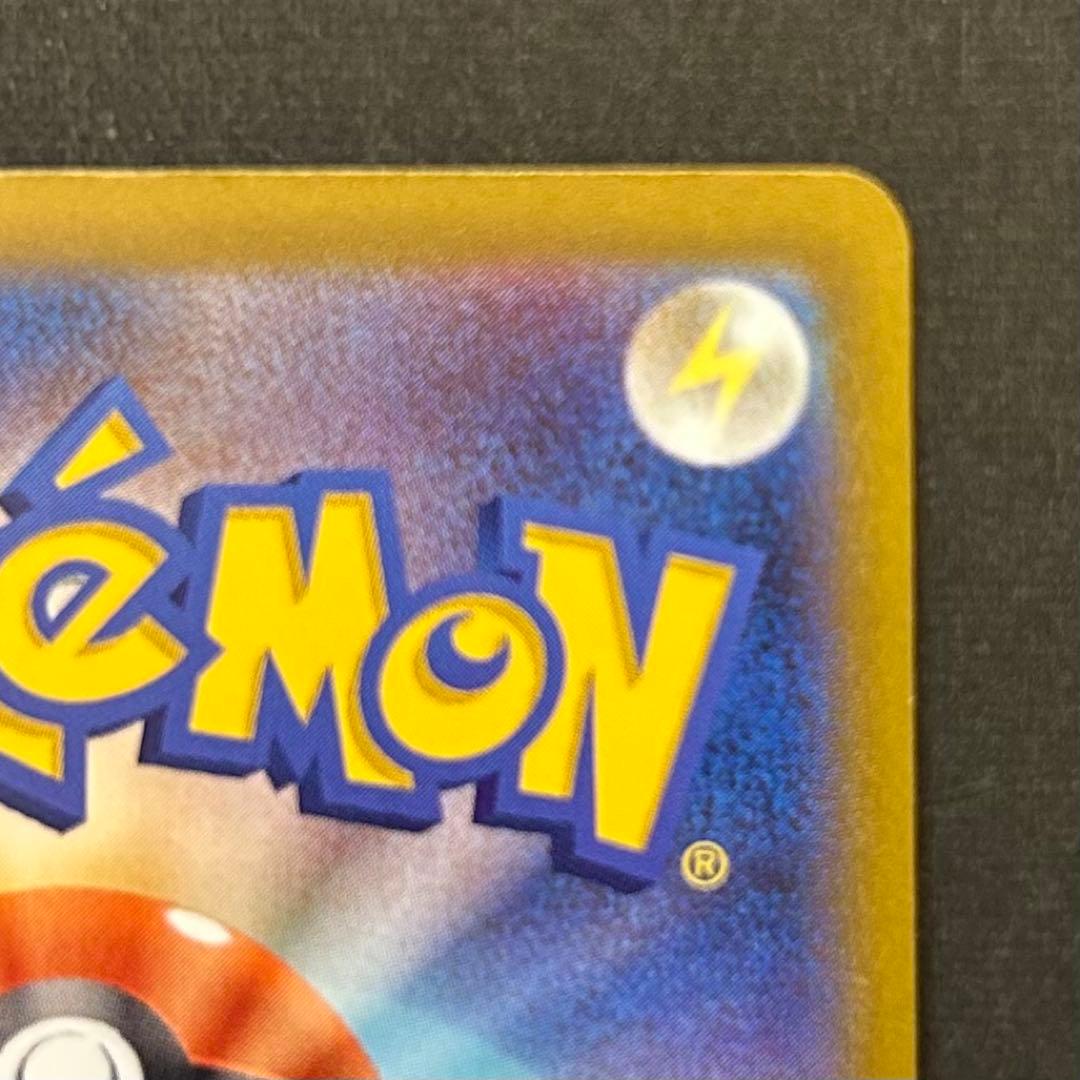 ポケモン カードゲーム メガゲンガーex 230/193 エラーカード