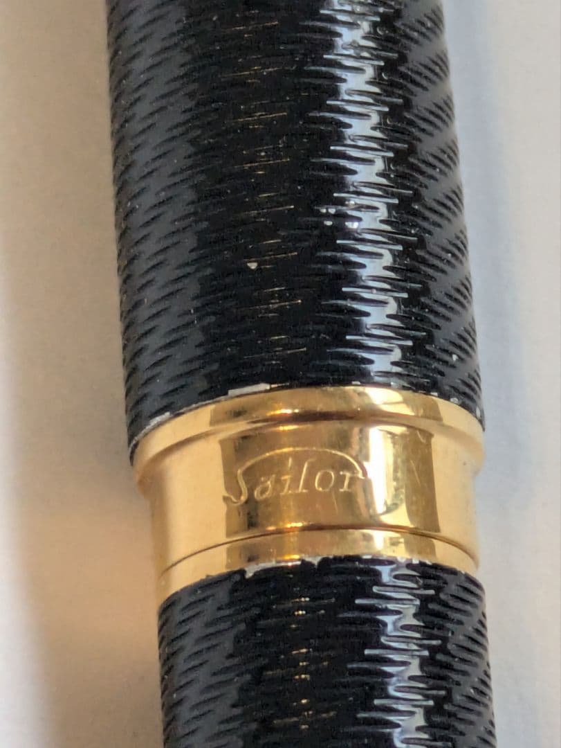 セーラー万年筆　ギャザード　万年筆　廃番　18金　旧コンバータ