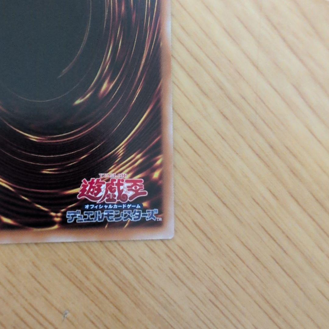 遊戯王　滅びの黒魔術師　プリズマテックシークレットレア プリシク