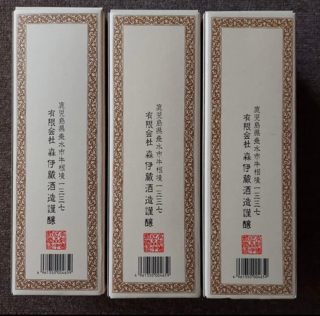 森伊蔵JAL 720ml 3本