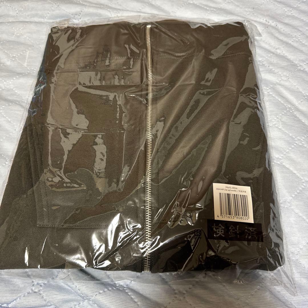 月足天音 推しアピ ぱーかー